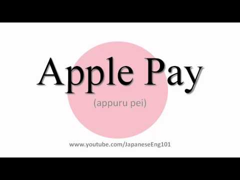 How To Pronounce With Youtube How To Pronounce With Youtube