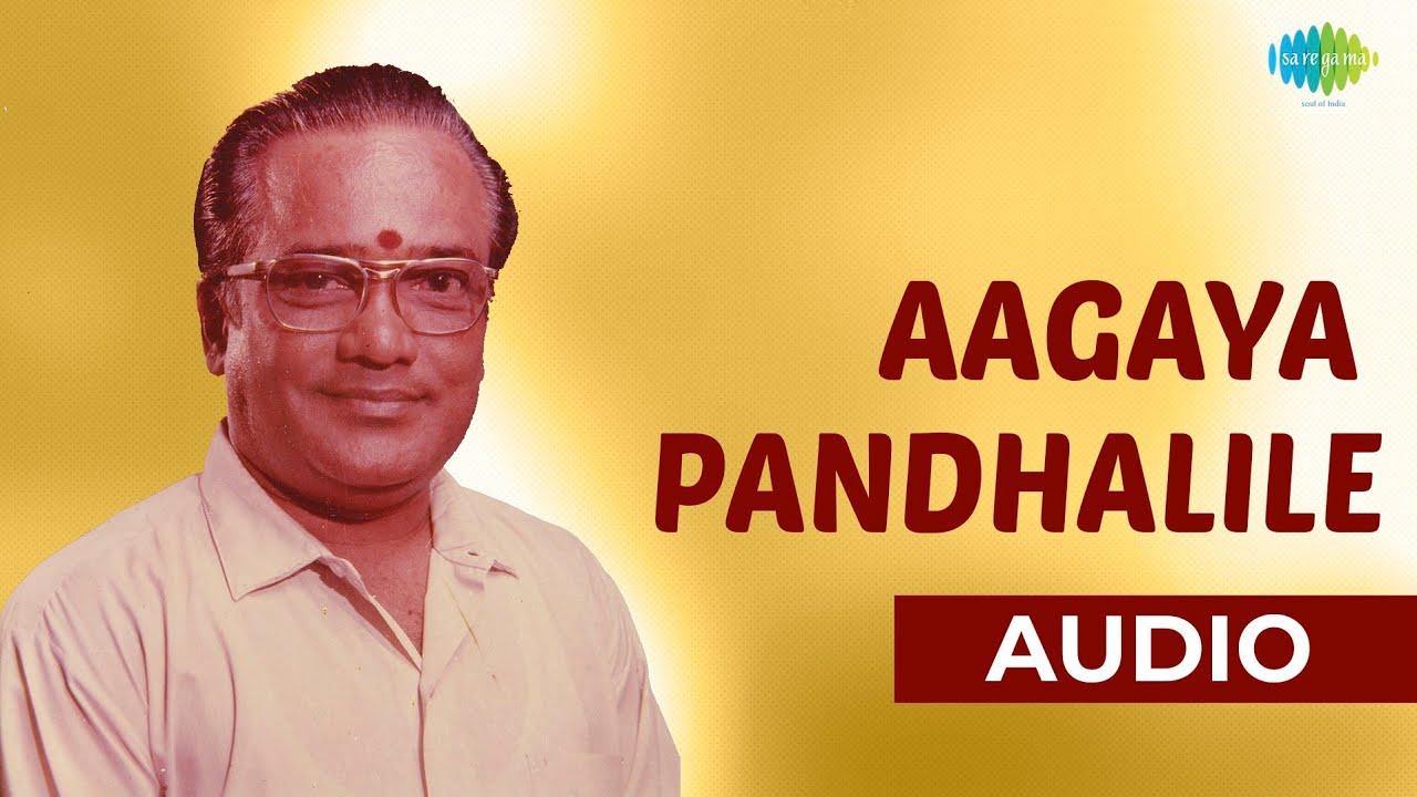 Agaaya Pandalile Audio Song  Ponunjal  TM Soundararajan P Susheela  MS Viswanathan