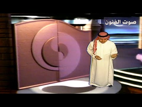 عبدالمجيد عبدالله انتظرت ازمان الوعد كليب 1993