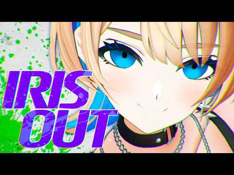 IRIS OUT - 米津玄師 Kenshi Yonezu｜Covered by MaiR【ザスター】