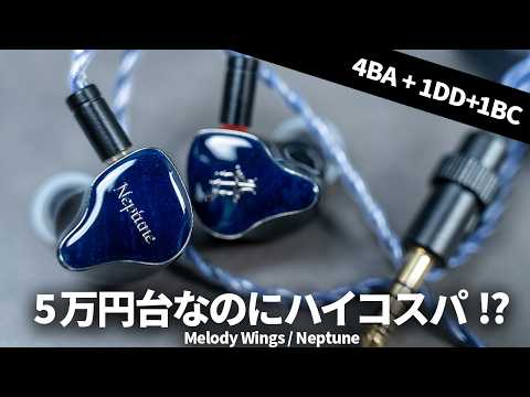 High cost performance for under 50,000 yen!? I tried out Melody