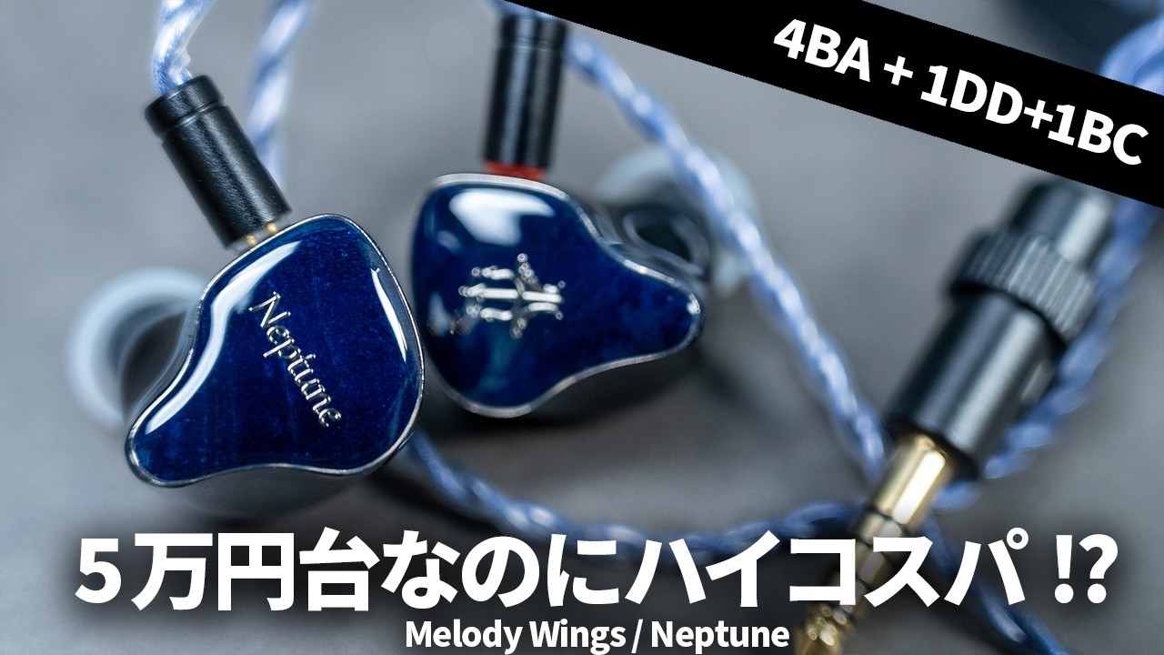 High cost performance for under 50,000 yen!? I tried out Melody