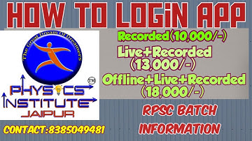 HOW TO LOGIN ON APP.....PHYSICS INSTITUTE JAIPUR ...COMPLETE INFORMATION ABOUT RPSC SCHOOL LECTURER