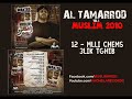 Muslim مسلم MLLI CHEMS 3LIK TGHIB ملي الشمس عليك تغيب 