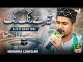 Latest Hamd 2024 Tere Rang Rang Muhammad Azam Qadri Latest Hamd 2024 Tere Rang Rang Muhammad Azam Qadri