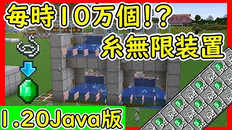 【マイクラ1.20Java版】超簡単に作れる糸無限増殖装置の作り方！【便利装置・回路・トラップ紹介】ゆっくり実況 マインクラフト　ソラクラ