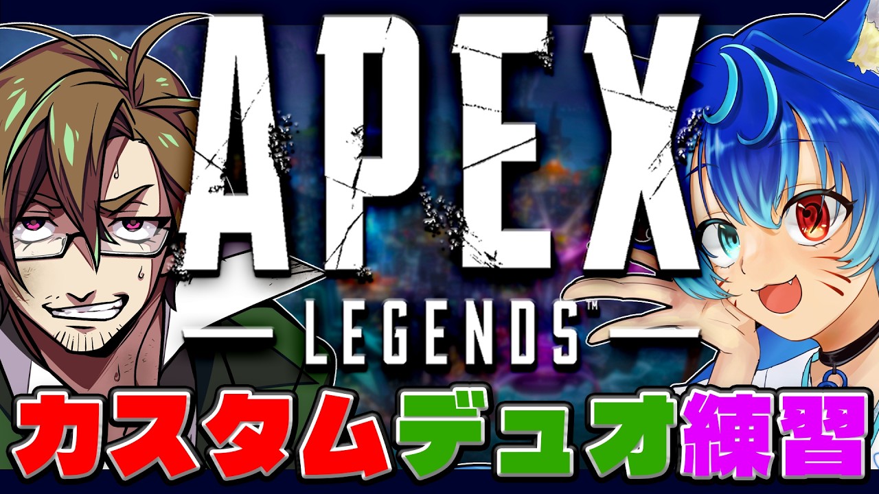 Apex】ソロ限定ランクやるかあ - YouTube