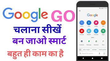 How to Use Google Go App in Hindi |Google Go चलाना सीखे |google go tips 2019