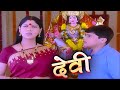 विक्रम ने जब गायत्री को मारने के लिए भेजे गुंडे @laxaminarayan-japtapvratt7537