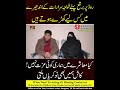 Heart Broken Story Of Poor Cute Shemale 😥 || Sad Story || Babar Baig