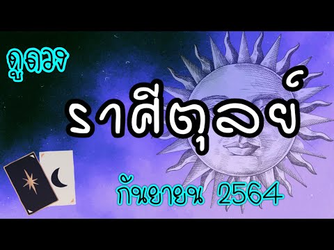 ผลสลากกินแบ่งรัฐบาล วันที่ 1 พย. 2567 ผลสลากกินแบ่งรัฐบาล วันที่ 1 พย. 2567