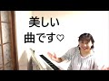 Because I Love You.StevieB♪ビコーズアイラブユー必死Piano Mattchan