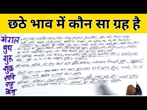 वीडियो: कौन सा ग्रह साल लेता है?