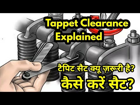 Tappet Clearance Explained in Hindi