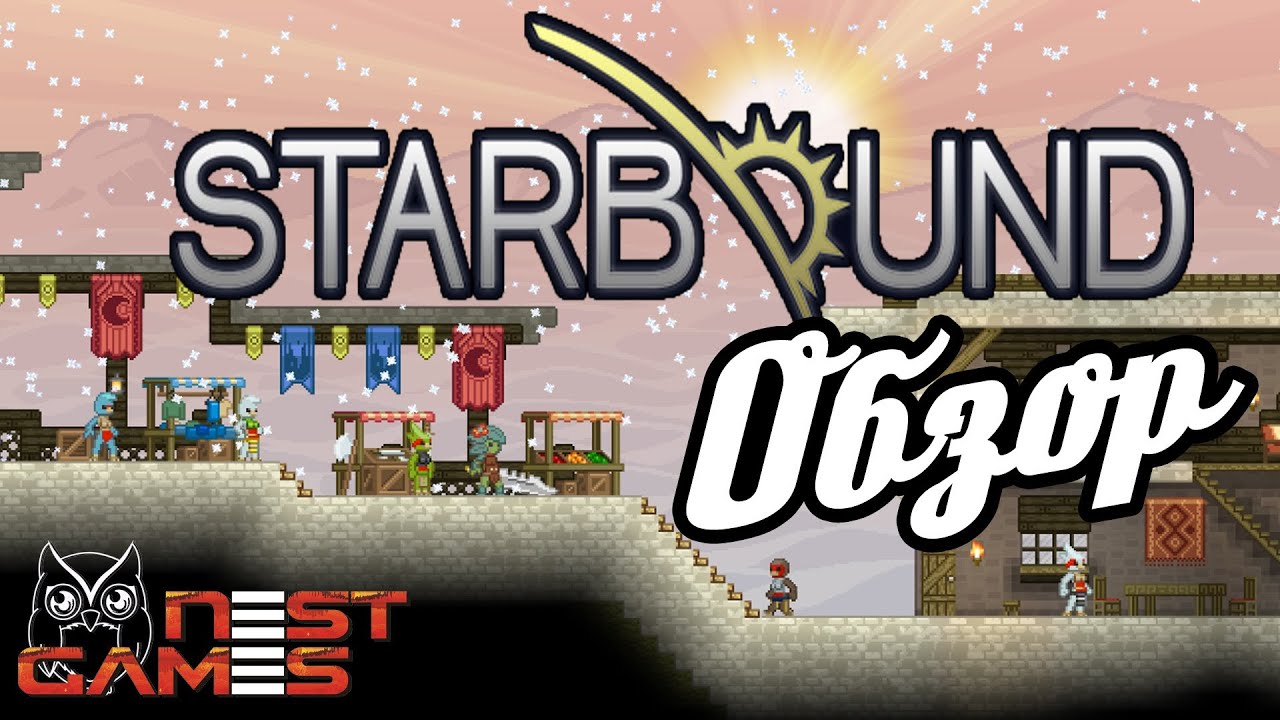 what to do in starbound what to do in starbound