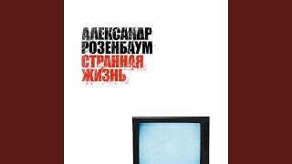 картинка: Моей единственной