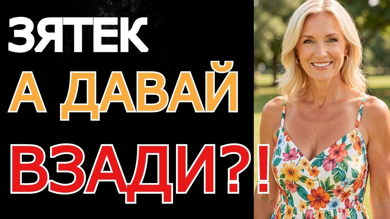 НОГИ ДРОЖАЛИ ОТ ТАКОГО...