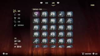 PS4 地平線 (極難)NG+ 20200530a