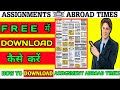 Assignment abroad times free  download    how to download assignment abroad free