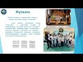 Ресурсный центр белорусского языка и культуры гимназии 23 г. Минска