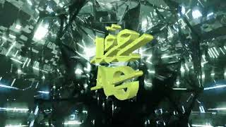 Download Lagu BKB \u0026 Indo Bounce Mixtape by DJLEENO MP3