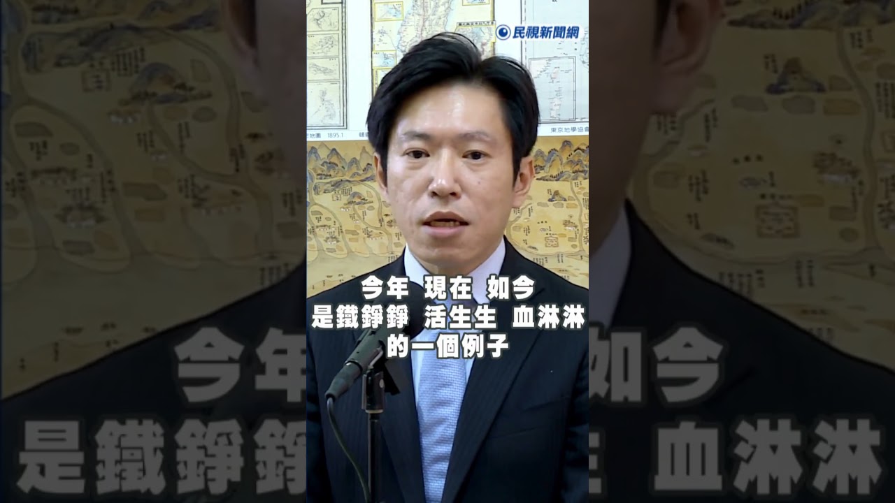 快新聞／封殺行政院預算！國民黨自提「無人機條例」　張惇涵引憲法轟違憲