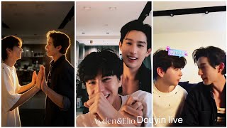 (Multi subs) Aylio douyin Full Live || 02082026 screenshot 3