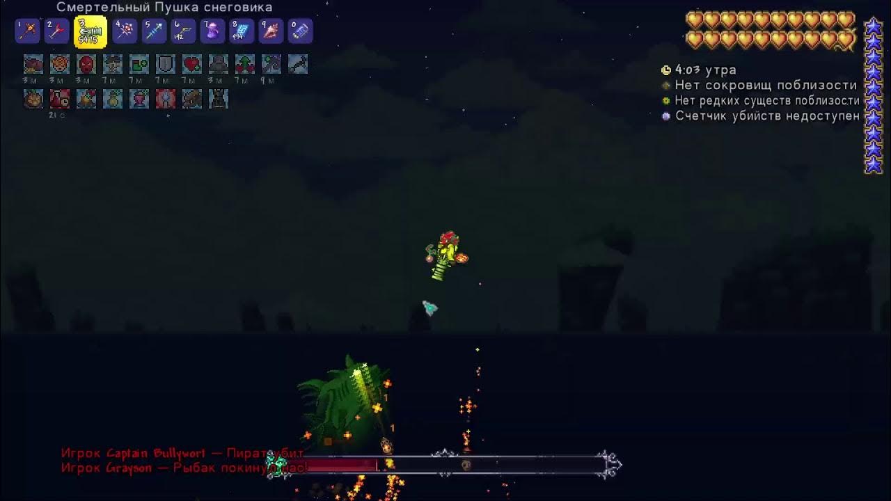 3. террария оптический посох. оптический посох террария 1. террария оптический посох. террария мечи посох призывателя мечи.