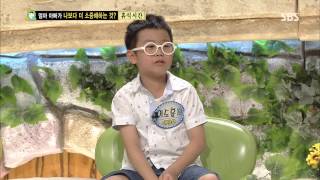 스타주니어쇼 붕어빵 130810 #27(4)