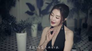 Rita《愛與愁》 Official Music Video