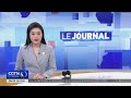 Ouverture de la Foire internationale du commerce des services de Chine (CIFTIS) 2026