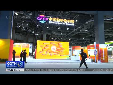 Opening of the 2026 China International Fair for Trade in Services (CIFTIS)