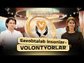 Savob talab insonlar - VOLONTYORLAR... Gapirmasak Bo&#39;lmaydi