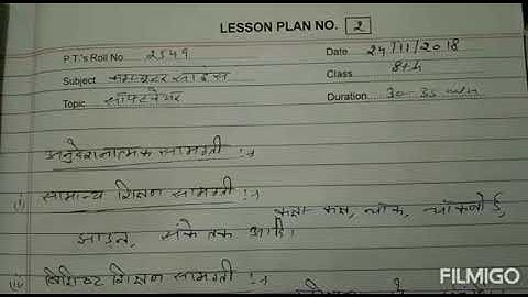 Software Mega Lesson Plan Computer Science. || Mega lesson Plan for B.ed Students