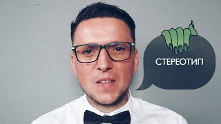 &quot;Стереотип&quot; - Ян Ждан,  авторські читання, християнський вірш. Студія: Три Крапки, українська поезія