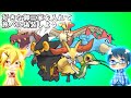 【ポケモンORAS】好きな御三家を入れて旅パに偽装しよう【ゆっくり実況】