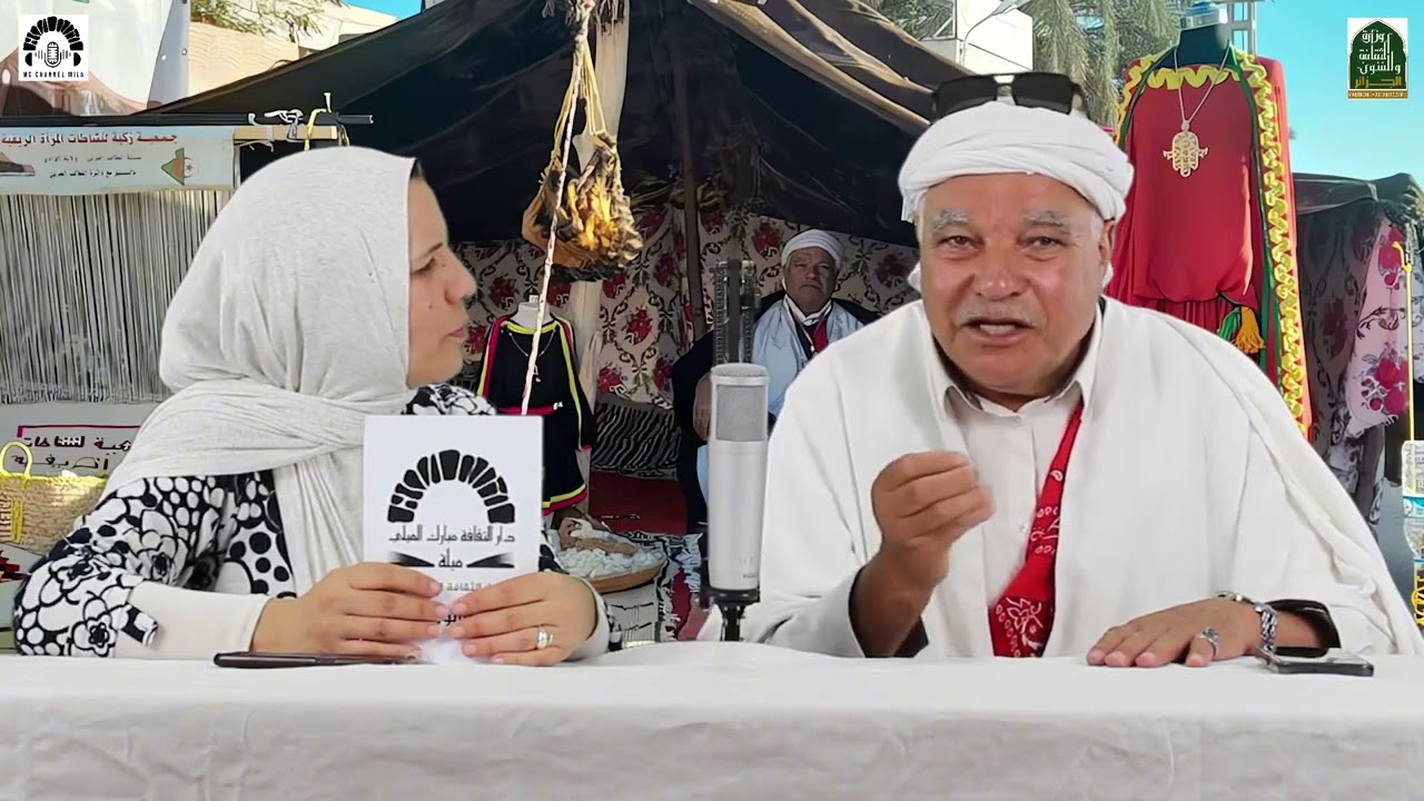 برنامج *صالون الإبداع* ضيف العدد 25 الڨوال:عبد الوهاب قربع مع تقديم وإعداد/بلخن فرح ليوم 28 أوت 2025