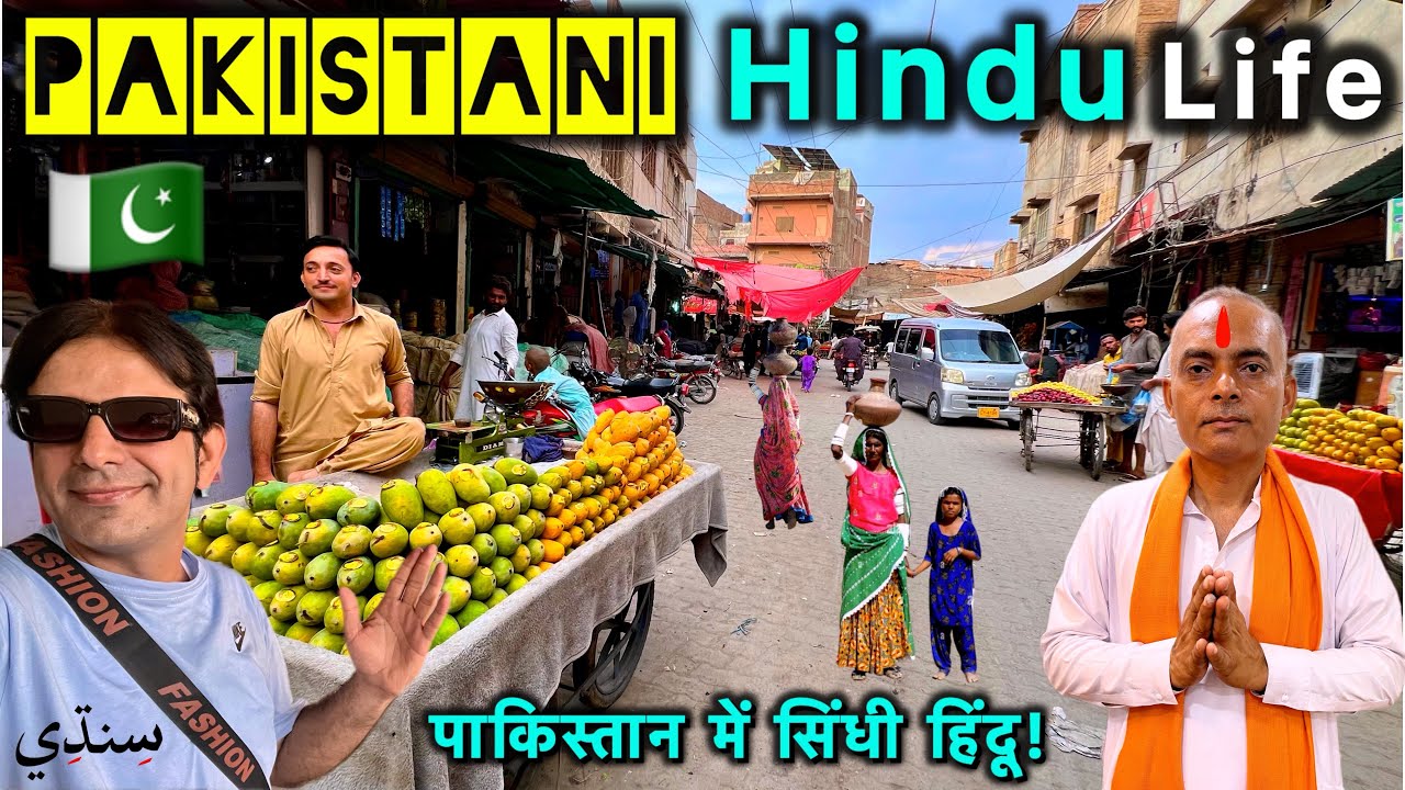 Pakistani Hindu Life in Sindh Pakistan 🇵🇰 | Mango Price in Pakistan | Sindhi Hindu Community Life