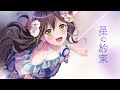 バンドリ Expert BanG Dream 655 星の約束 歌詞付き バンドリ Expert BanG Dream 655 星の約束 歌詞付き