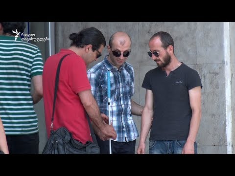 მობილობის ინსტრუქტორი - მასწავლებელი და მეგობარი უსინათლოებისთვის