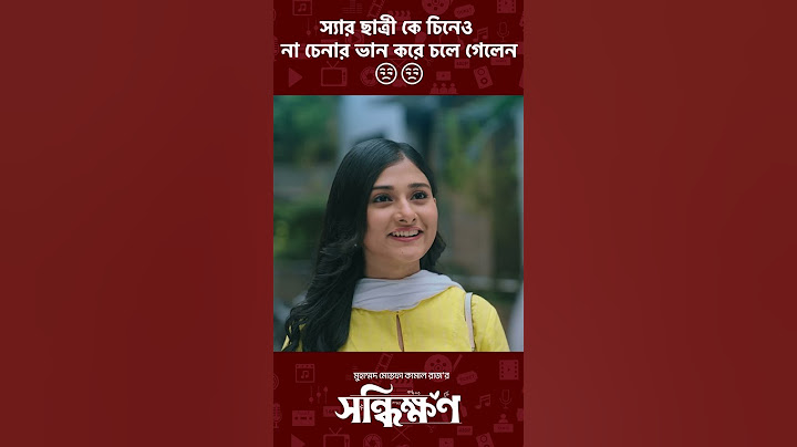 Shonddhikhon | Jovan | Malaika | Bangla Natok | Drama Clips | Mehazabien