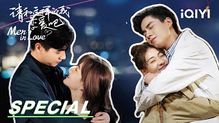 Special: The Red Line Connects A Pair Of Lovers | Men In Love 请和这样的我恋爱吧 | Iqiyi