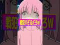 息子を打ち上げに誘わなかったら親が凸ってきた🤢😰 #マイクラ #line