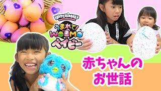ママになって赤ちゃんを育ててね！ウーモベイビー＆ミニウーモシーズン4★にゃーにゃちゃんねるnya-nya channel
