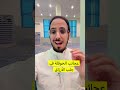عجائب الحوقلة في جلب الأرزاق