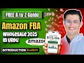 How to Start Amazon FBA Wholesale Business in 2025 – Urdu Full Course