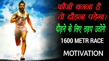 Army running motivational video , How to run 1600 meter in 5 minutes , Run fast