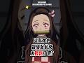 配這些角色聲優未免太輕鬆了?#shorts #鬼滅之刃 #坂本日常 #原神