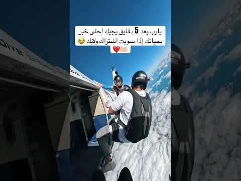 اكسبلور  لايك  ترند اغاني بابا لاتنسوا الاشتراك في القناة وتفعيل الجرس يارب