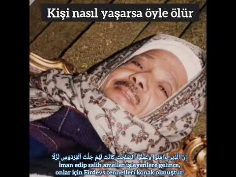 Şeyh Abdulbasit Abdussamed Cennet Sesli Sultanım Mekanın Cennet Olsun inşaAllah